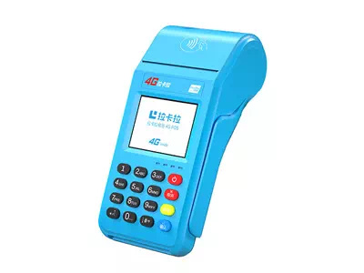 富裕拉卡拉传统大POS机